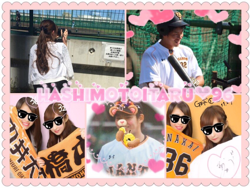 g32__yu's tweet photo. 橋本到♡親の影響で3歳から年間15試合くらいペースで観戦♡外野スタンド♡

#G党さんと繋がりたい
#G党さんRT
#野球好きな人と繋がりたい
#仲良くなってくれる人RT
#RTした人で気になった人フォローする https://t.co/FtX3EAkam2