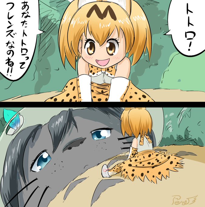 あなたトトロっていうのねのtwitterイラスト検索結果 古い順 あなたトトロっていうのねのtwitterイラスト検索結果 古い順