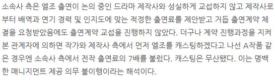 _honeyflow's tweet photo. ㅎ.... https://t.co/C7QMRtGwGr