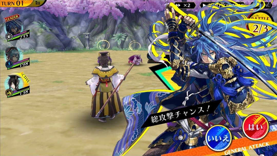 じょれねぎ On Twitter タガタメの金塊欲しくてコラボしてるシノビナイトメア とかいうゲームやってたんだけど 戦闘ペルソナっぽいな ｗって思ってたら総攻撃始めて我慢できずに爆笑してる