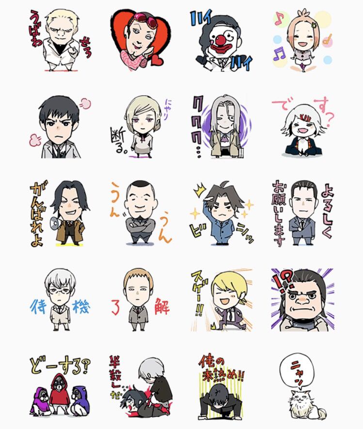 石田スイ 総合 Sui Ishida Official 皆さまお疲れさまです ご要望が多かった 東京喰種トーキョーグール Lineスタンプ 本日配信開始しました 全40種すべて石田先生描き下ろしです ぜひぜひご活用ください よろしくお願いします T Co 石田スイ 総合 Sui Ishida Official 皆さまお疲れさまです ご要望が多かった 東京喰種トーキョーグール Lineスタンプ 本日配信開始しました 全40種すべて石田先生描き下ろしです ぜひぜひご活用ください よろしくお願いします T Co