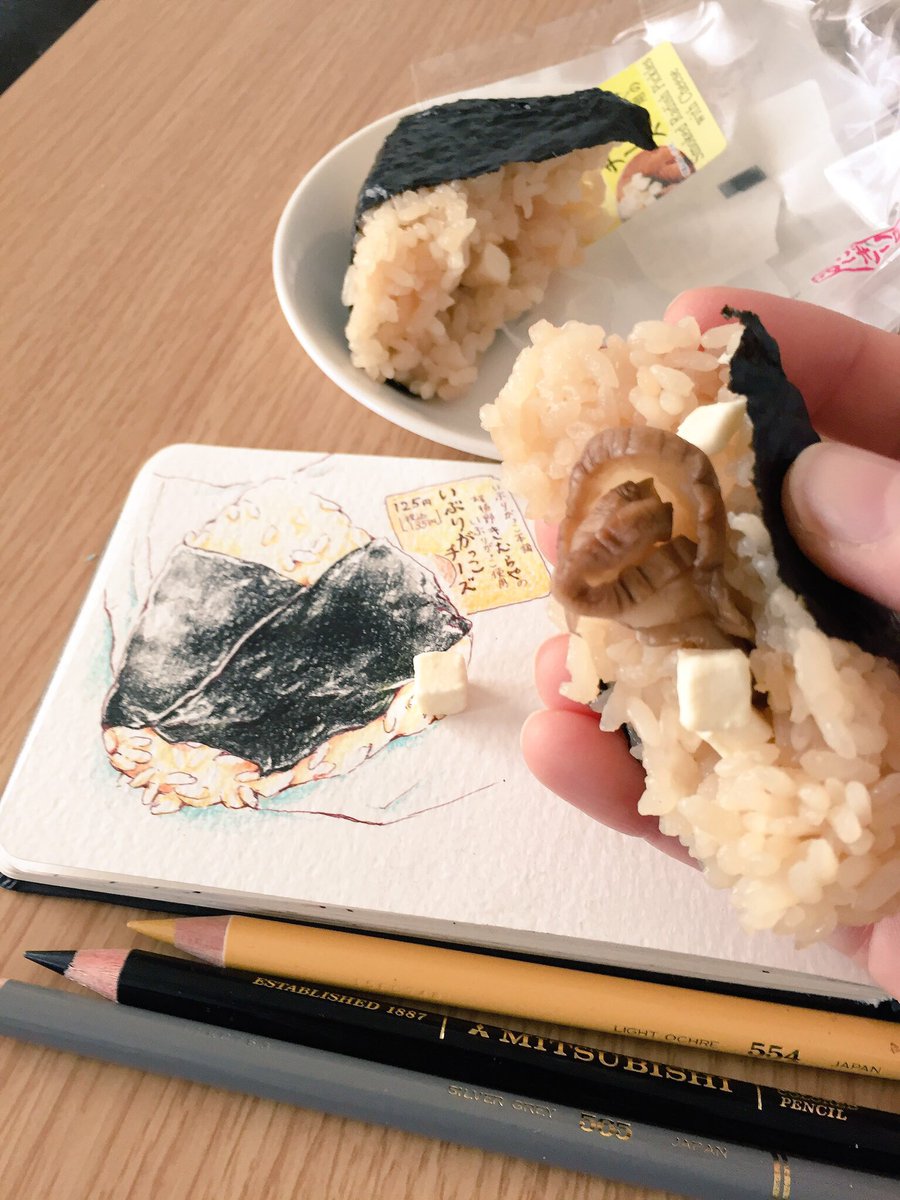 いぶりがっこチーズおにぎり