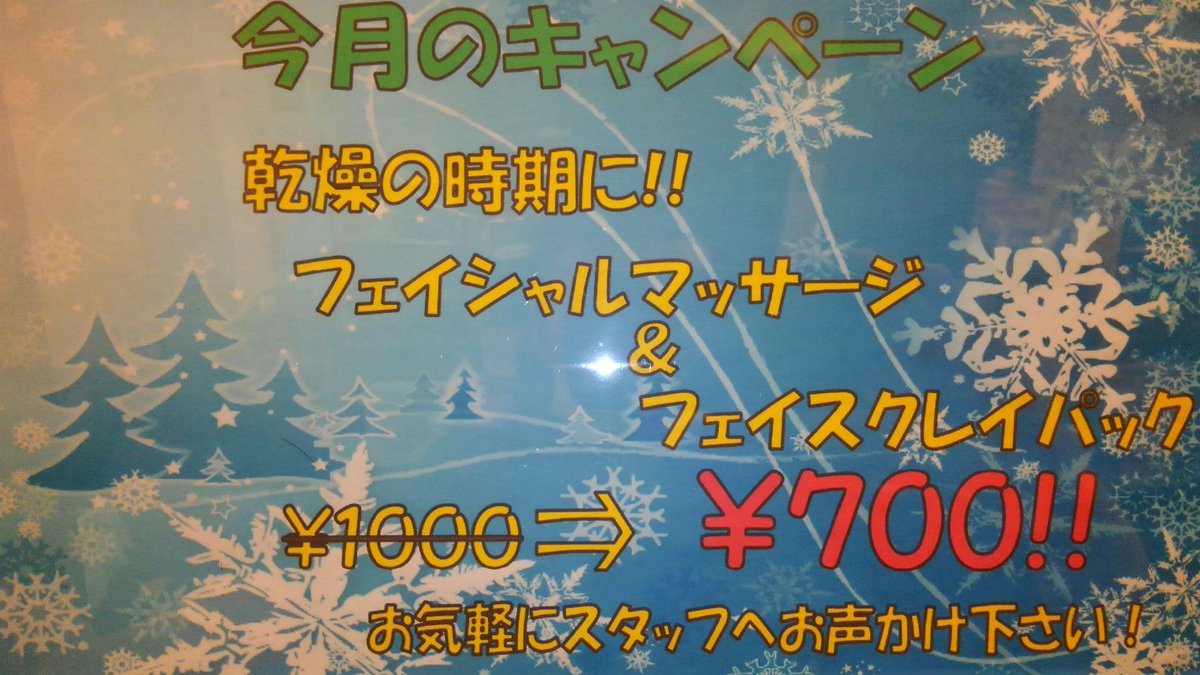 スペース茅場町理髪堂 日本橋八丁堀床屋 Space Kayaba Twitter