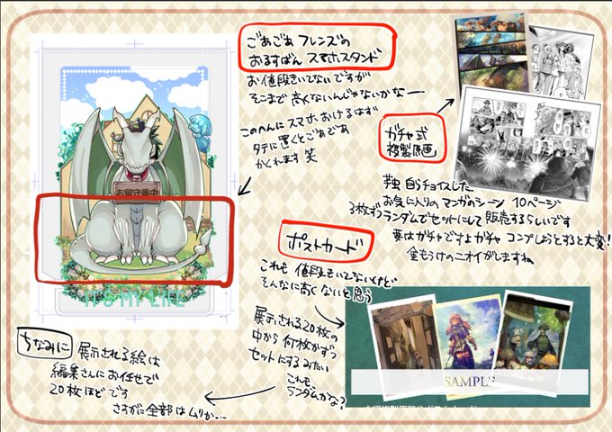 成田芋虫 Killing3巻発売中だよ Immortal1664 17年02月 Page 7 Twilog 成田芋虫 Killing3巻発売中だよ Immortal1664 17年02月 Page 7 Twilog