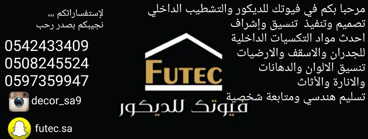 futec_ tweet picture