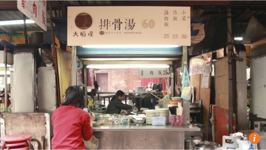 Designers help #Taipei government create innovative public spaces
via @SCMP_News
scmp.com/lifestyle/inte…
#design #Taiwan