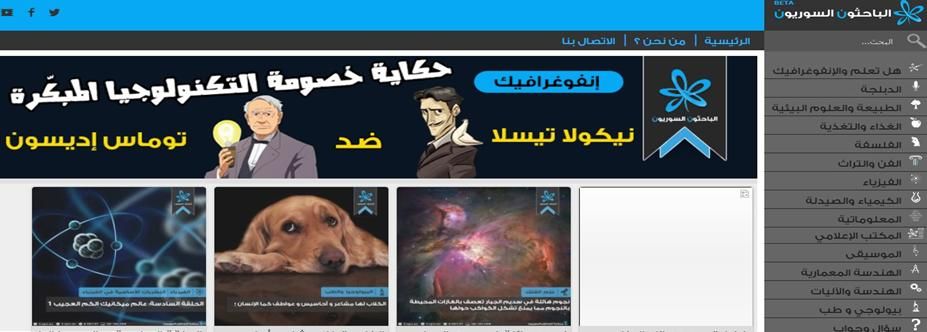 Arageek's tweet photo. https://t.co/D9IY1q7Rhj 5 مواقع عربية تحترم عقلك لا يمكنك الإستغناء عنها

#أراجيك https://t.co/Q91ARgjgkx