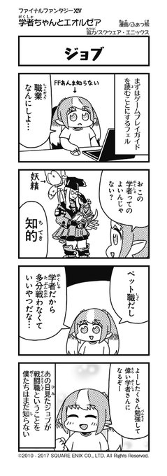 ふぁっ熊 Fakkuma さんのマンガ一覧 リツイート順 6ページ ツイコミ 仮