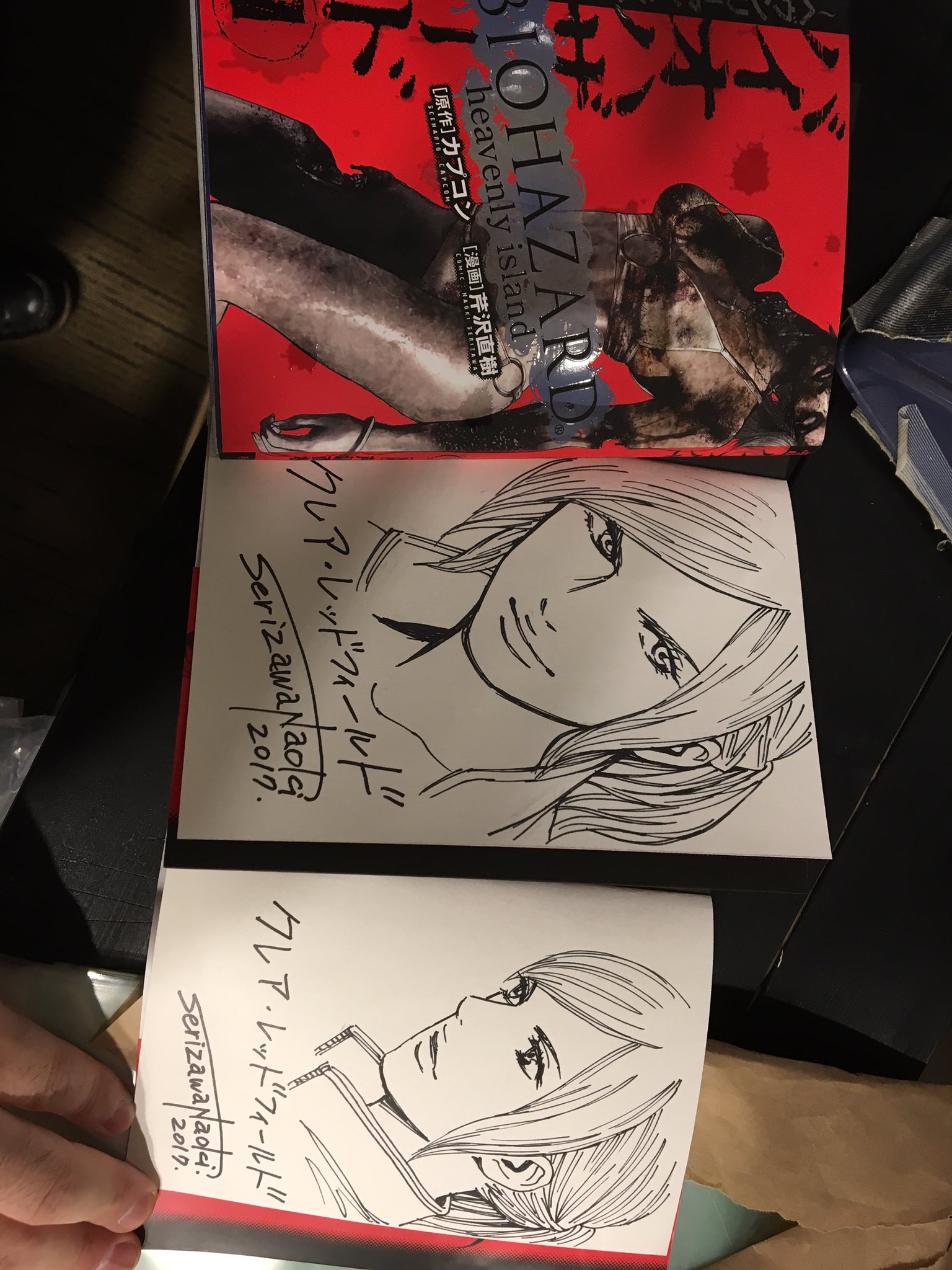 ট ইট র 仕掛け番長 栗俣力也 バイオハザード ヘブンリーアイランド新刊発売記念 1巻目サイン付き全巻セット販売開始 数量限定販売です ট ইট র 仕掛け番長 栗俣力也 バイオハザード ヘブンリーアイランド新刊発売記念 1巻目サイン付き全巻セット販売開始 数量限定販売です