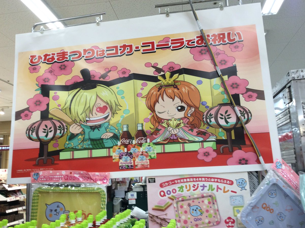 niconicoAme's tweet image. イオンで見つけたけど、サンジくんとナミさんのお雛様！(*´ω`*)