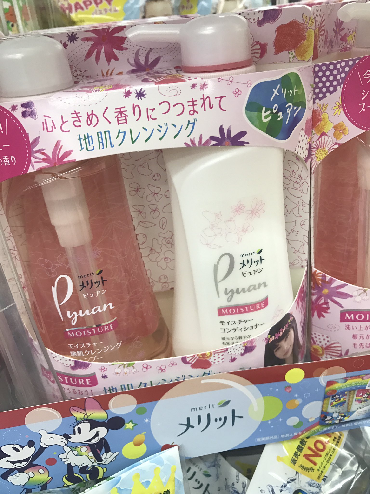 トサモシ Sur Twitter イオンでメリットピュアンの限定シャンプー発見 ピンクで可愛いなぁ ピュアン のグリーンとブルーは使ったことある ピンクも使ってみたいけどウチに未使用のシャンプーあるんだよなぁ 近々 衝動買いしそう T Co Lnyfwbdz1e