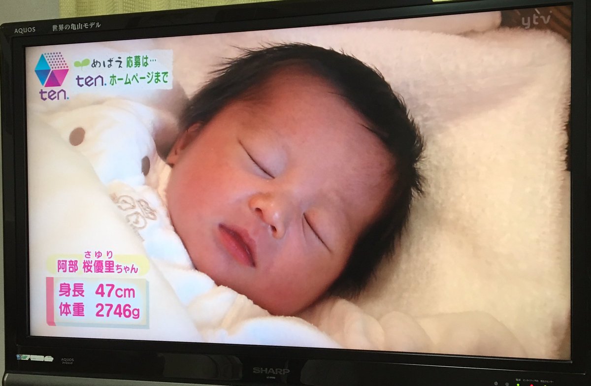 バンビーナ 一時アカ V Tvittere 待ってめばえに 関西ローカルのニュースのコーナー 恋川純さんが 座長紹介シーンの写真撮れなかった ご出産おめでとうございます 恋川純 桐生座恋川劇団 Ten Ten めばえ