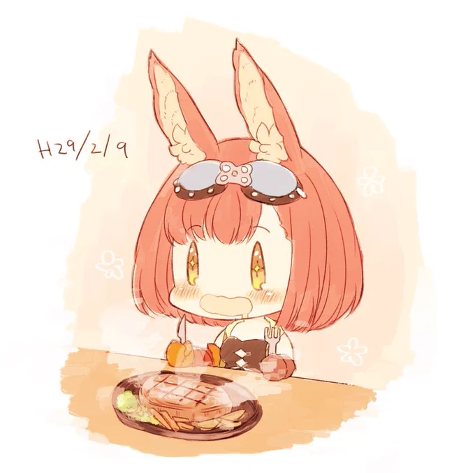  にくのひ 