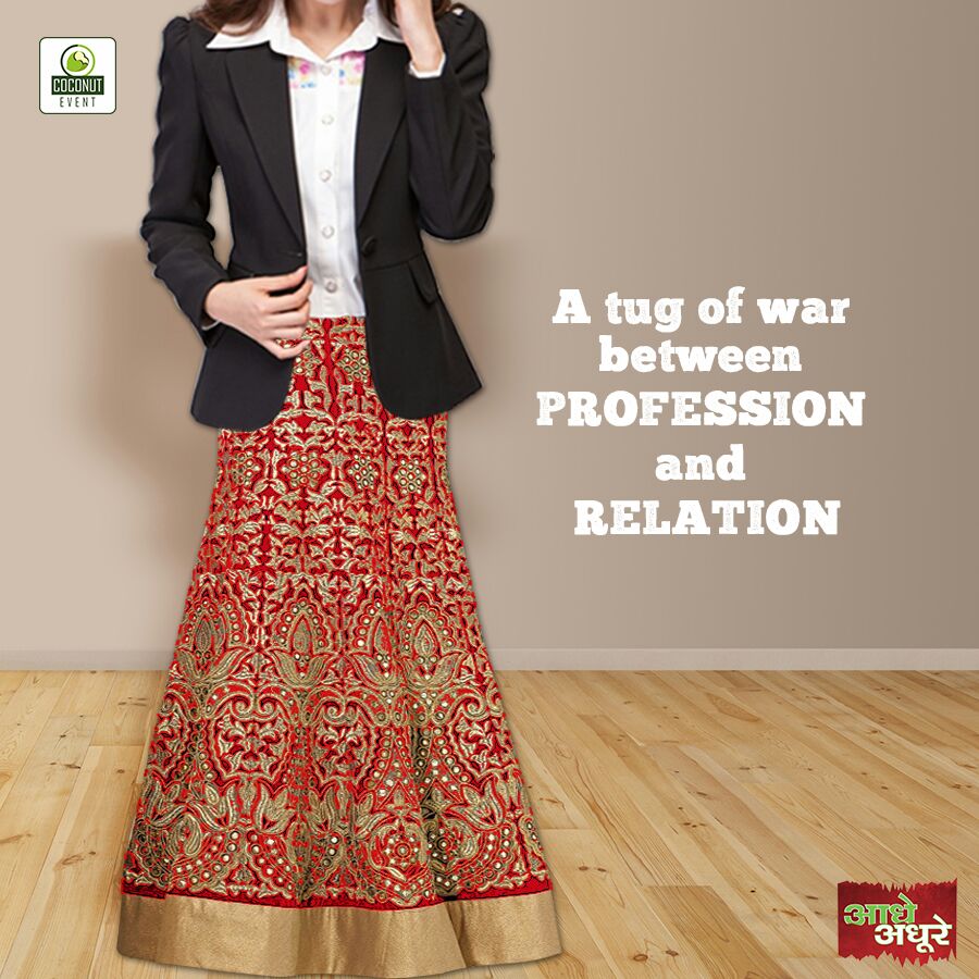 CoconutEvent's tweet image. Holding both ends of a rope can leave one stranded. #AadheAdhure is one such story of #Savitri &amp;amp; her family. #CoconutEvent #LilleteDubey.