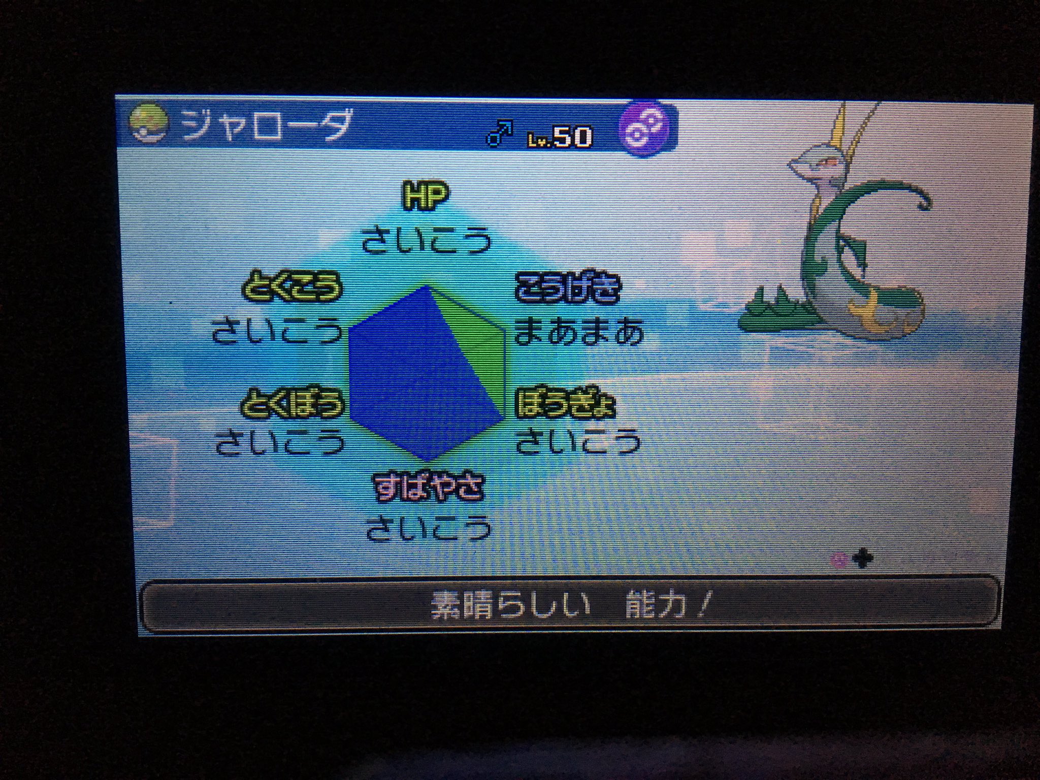 あつい Tnisktttttttt Twitter