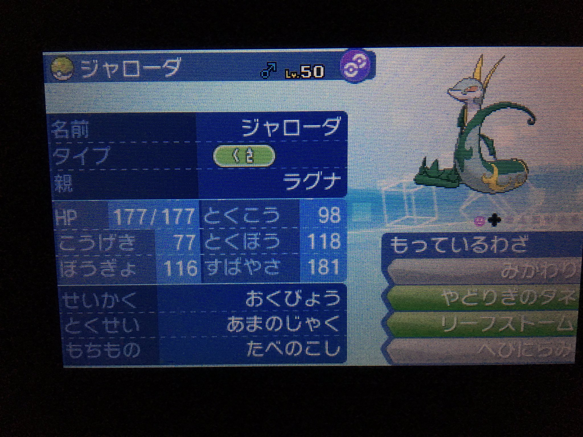 あつい Tnisktttttttt Twitter