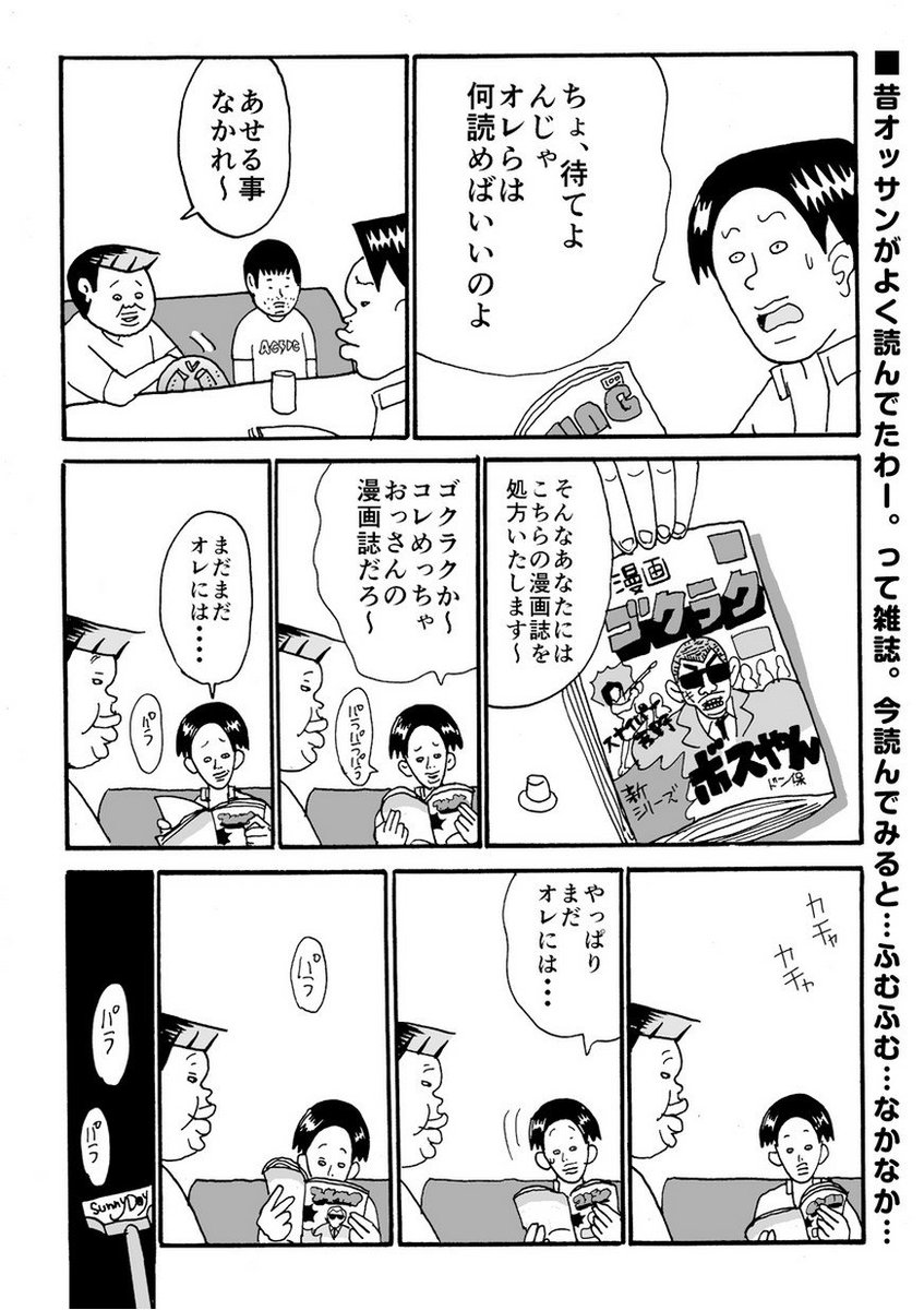 欧州でのカフェは オシャレっつーよりthe３名様のいる 日本のファミレス みたいな存在だ という話 こなたま氏 Togetter