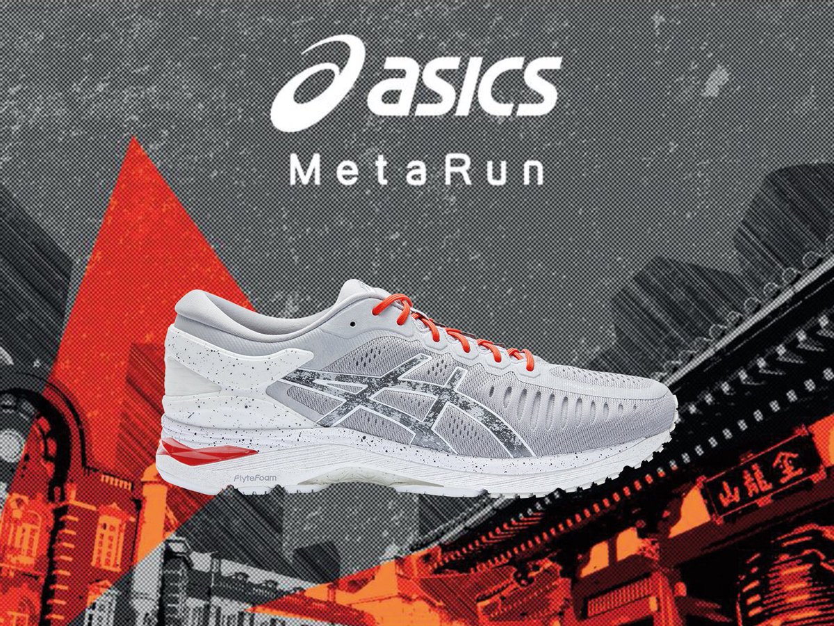 asics metarun 2017