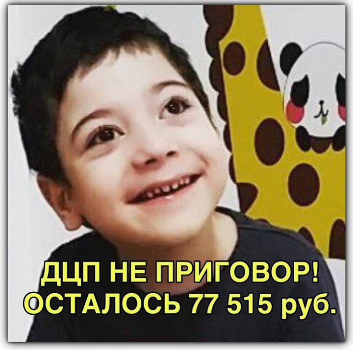 fond05.ru/needy/amirchik…