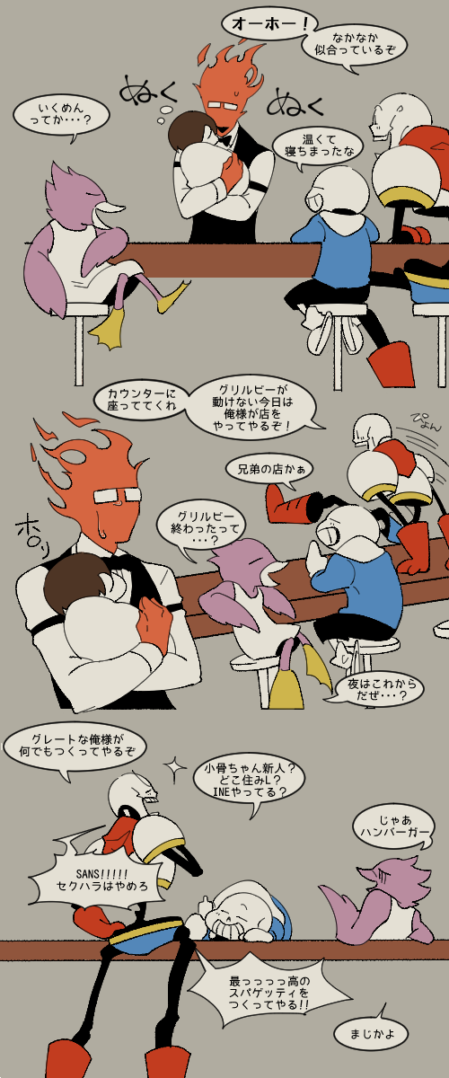 hatomunehoi tweet picture