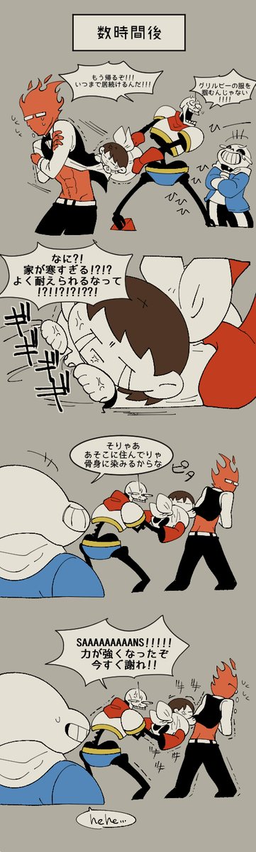 hatomunehoi tweet picture