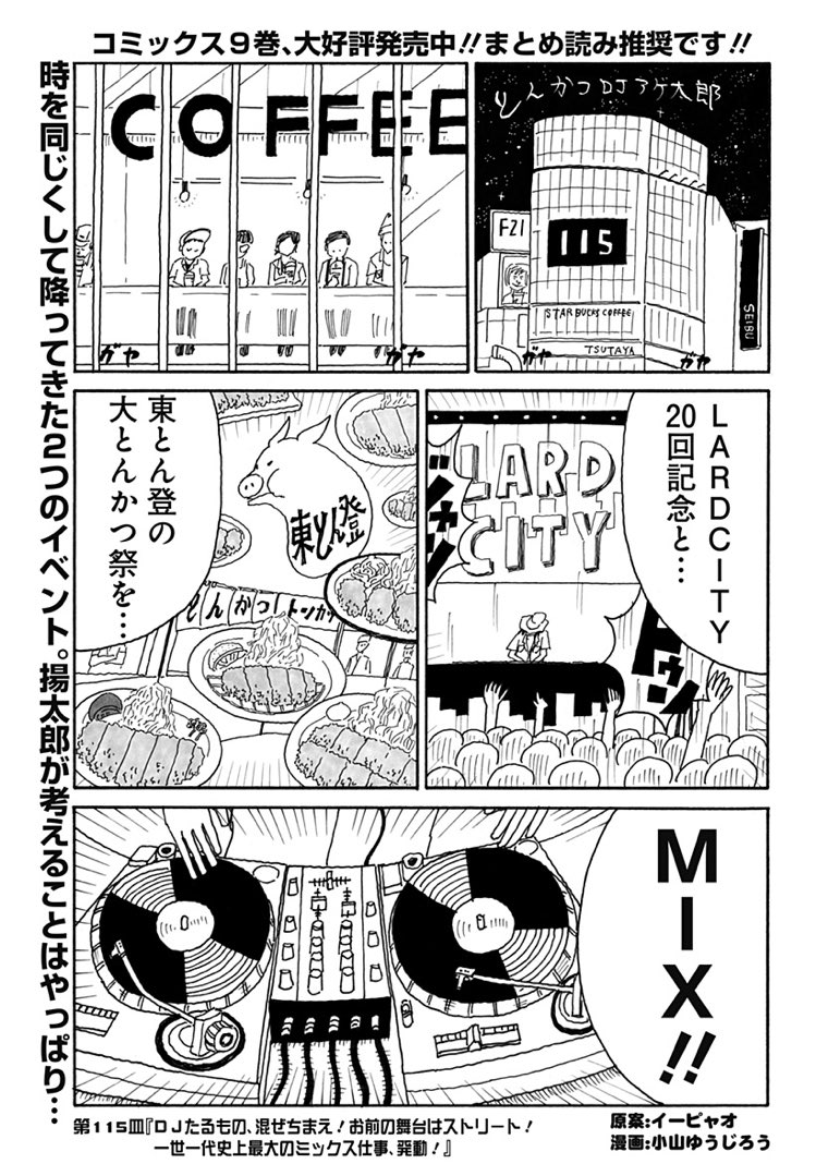 Pin By Ewan Brock On Hug Bros Bros Hug City