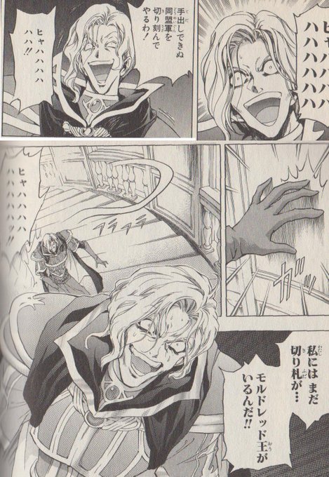 Feヒーローズ を含むマンガ一覧 古い順 ツイコミ 仮