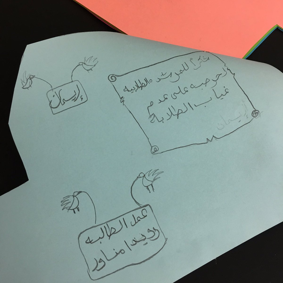 jenaaan114's tweet photo. مشاركة الطالبة المُبدعة / رويدا مناور 
في برنامج #وقتي_كله_حي 
#أجمل_قصه 
#الانضباط_المدرسي ❥  . https://t.co/JreKBiIIdN