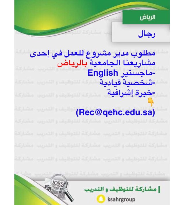 HR_Support tweet picture