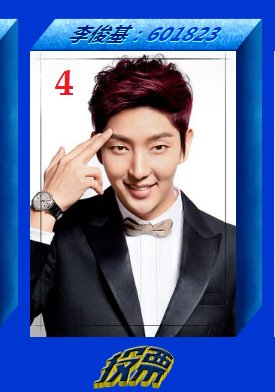 Valeria25R's tweet photo. Vote! for favorite actor 🌟💖LJG💖🌟
Fighting!!💪💪💪
https://t.co/vXVJMaGmC8    
#JGshock #star #이준기  #LeeJoonGi #李準基 #イジュンギ #WangSo
#commanderchu https://t.co/FtgWAXLTA0