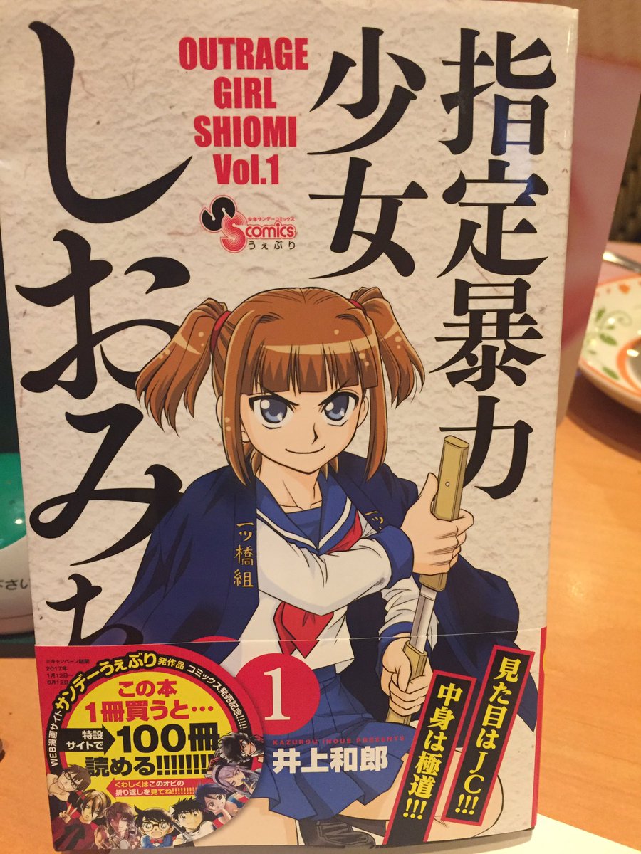 少年サンデー 感想語り 2017年11号 天野めぐみが五尻入り アホ可愛さxボディのスパーク 3ページ目 Togetter 少年サンデー 感想語り 2017年11号 天野めぐみが五尻入り アホ可愛さxボディのスパーク 3ページ目 Togetter