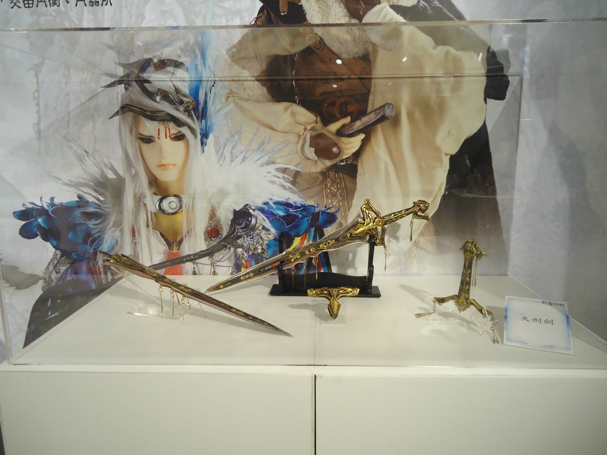 Keller Lin Kellerlin 天刑劍 東離劍遊紀 東離https T Co Fxvsrmhzwg Twitter