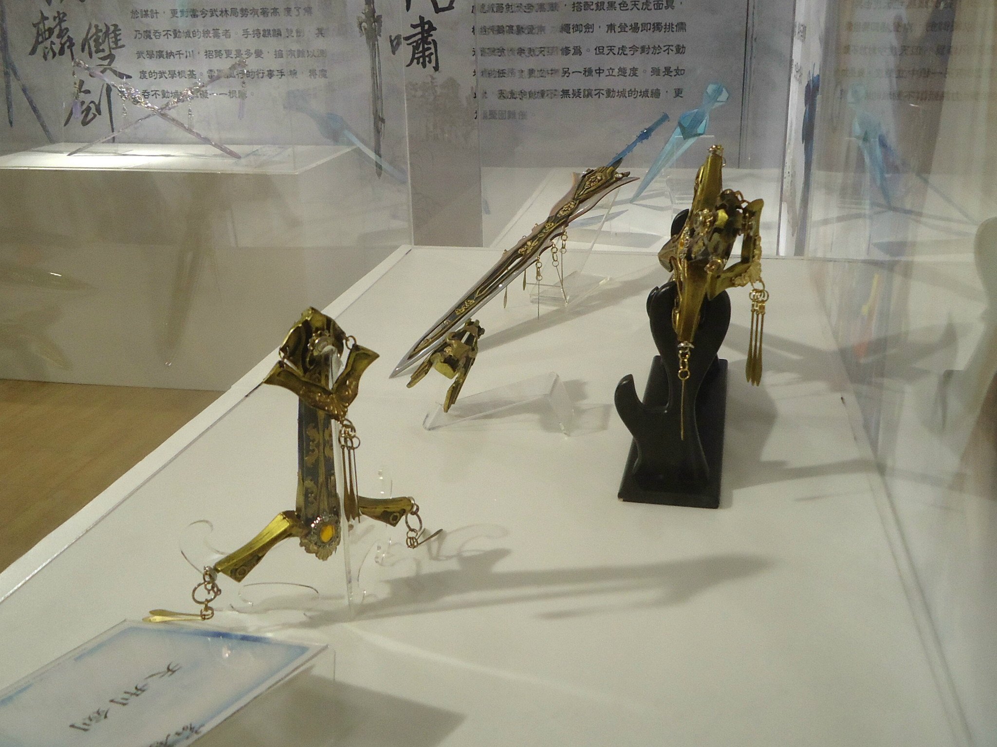 Keller Lin Kellerlin 天刑劍 東離劍遊紀 東離https T Co Fxvsrmhzwg Twitter