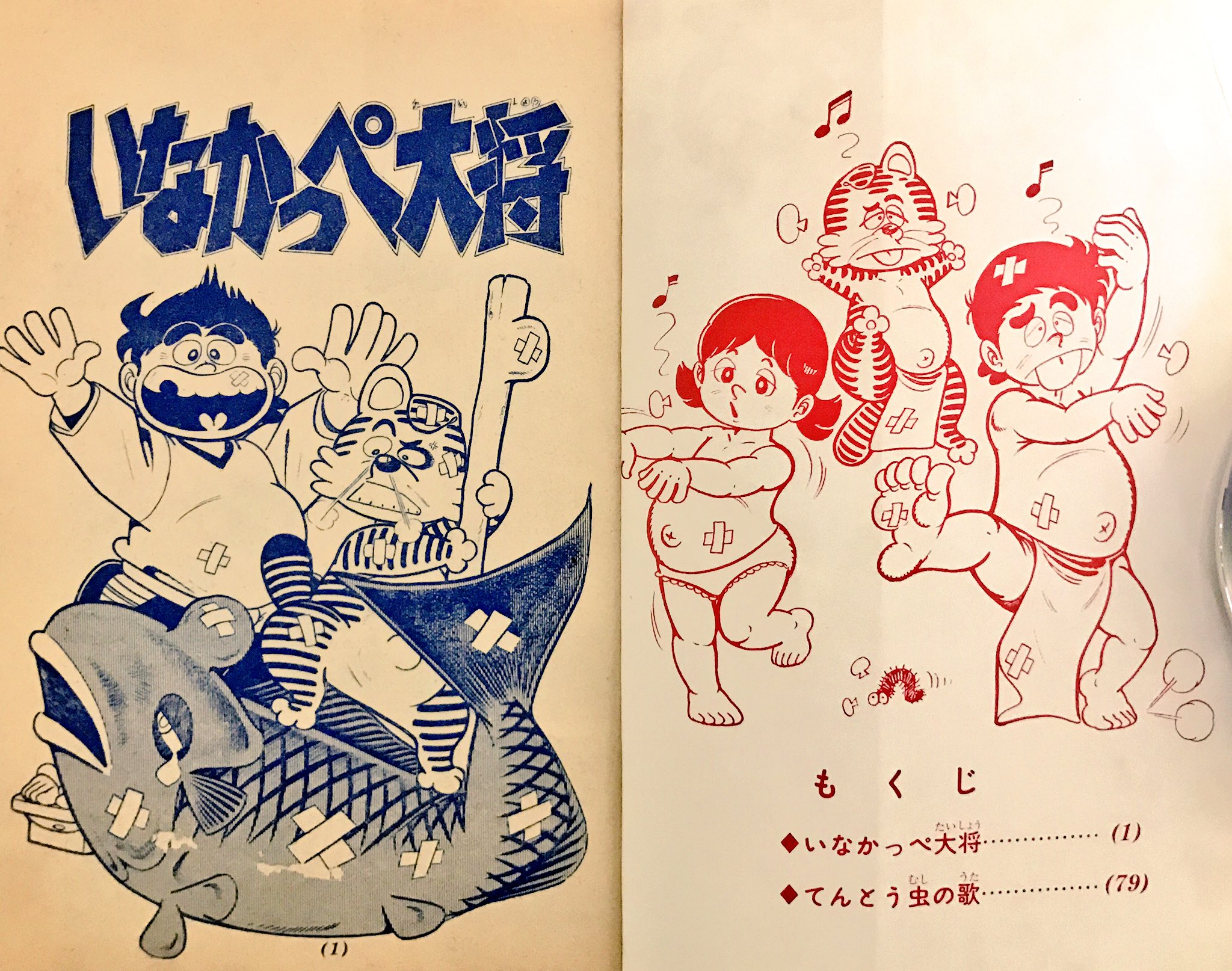 バロン座談会実行委員会 on X: バロン座談会実行委員会 on X: