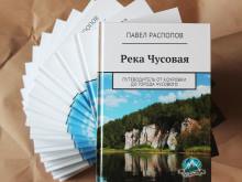 download Государственное регулирование экономики.