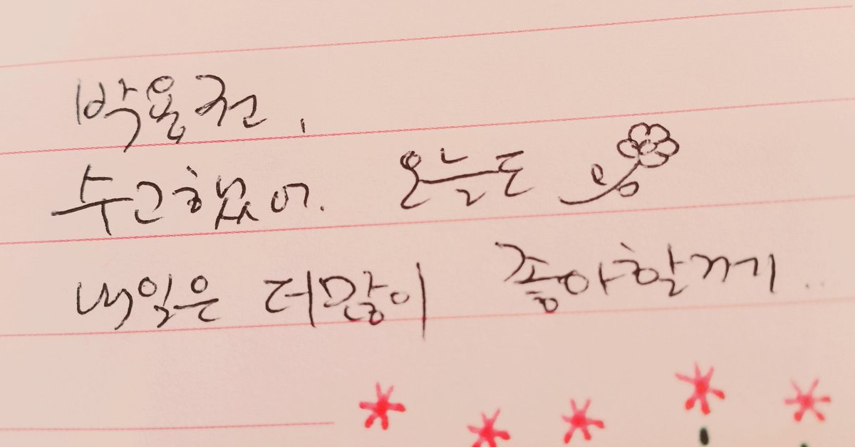 pyk_superstar's tweet photo. To. My Boy #용권 https://t.co/hmlzYV64v2
