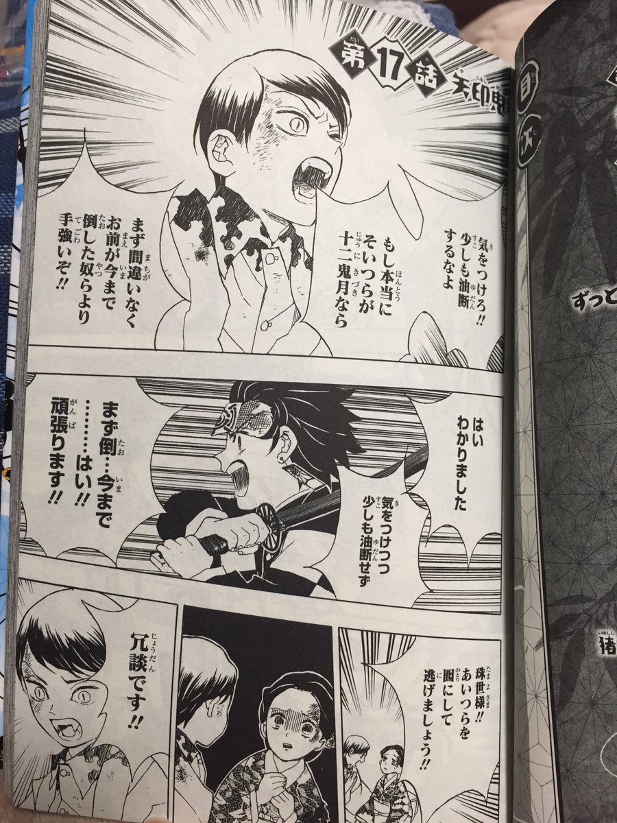 Guu ぐう Anhelmi さんの漫画 4作目 ツイコミ 仮