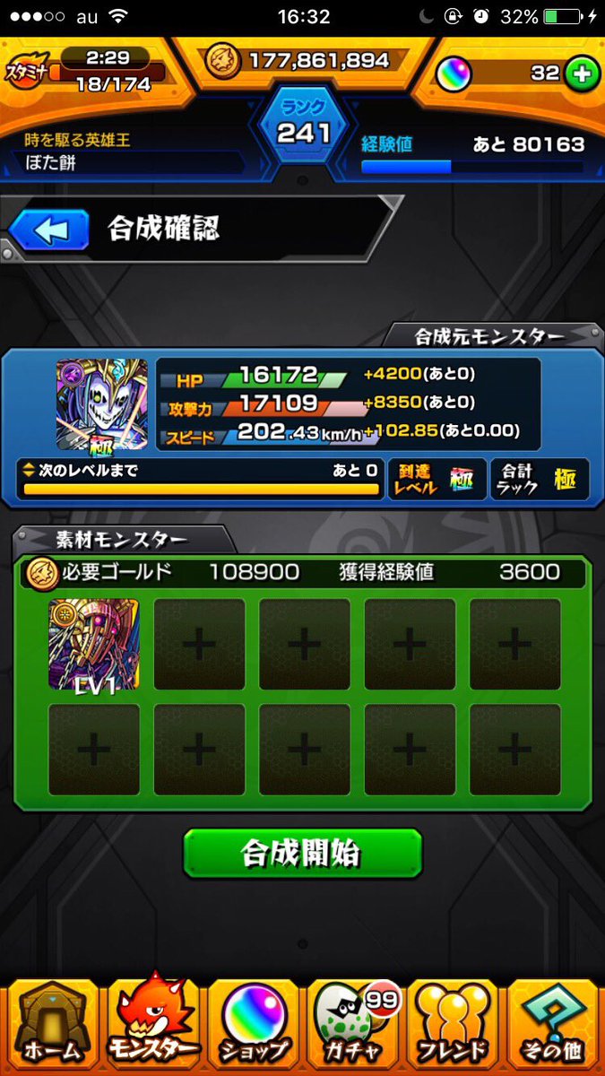yi45237490's tweet photo. #モンスト 遂にバベルの運極が完成しました。♪───Ｏ（≧∇≦）Ｏ────♪ https://t.co/F7Mp1XmFlQ
