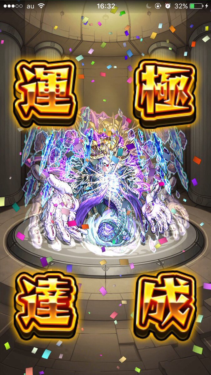 yi45237490's tweet photo. #モンスト 遂にバベルの運極が完成しました。♪───Ｏ（≧∇≦）Ｏ────♪ https://t.co/F7Mp1XmFlQ