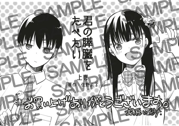 桐原いづみのtwitterイラスト検索結果 古い順 桐原いづみのtwitterイラスト検索結果 古い順