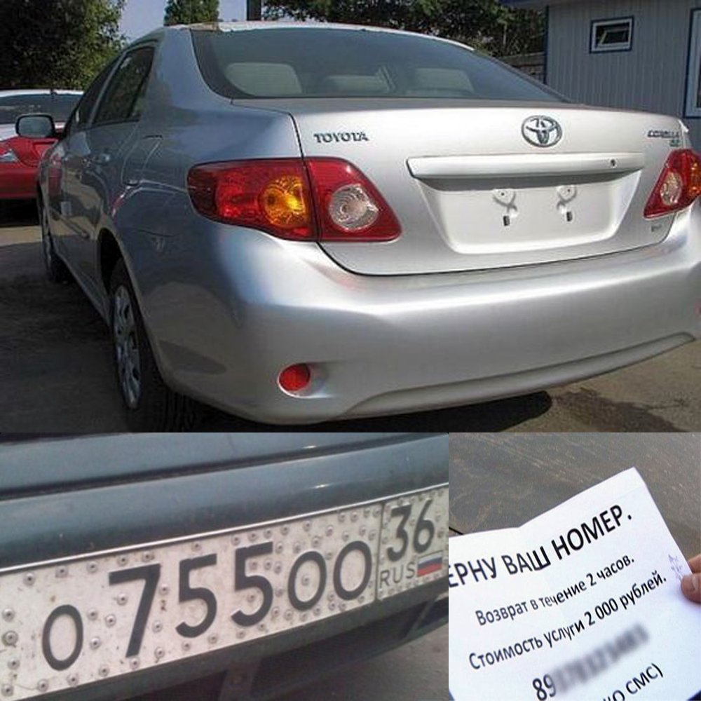 TipSprinter's tweet image. Типография Спринтер поможет обезопасить Вас от злоумышленников. Мы сделаем качественные копии автономеров в краткие сроки по доступной цене!