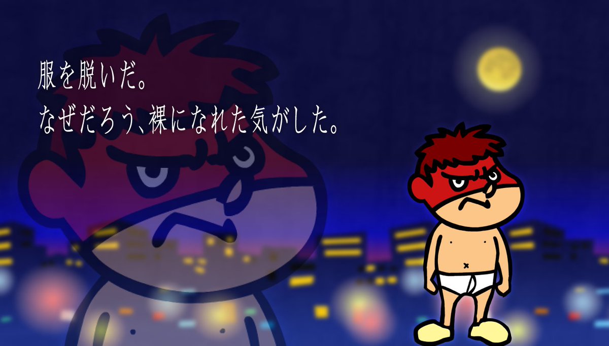吉田 鷹の爪団 本物 Tv新シリーズ 秘密結社 鷹の爪 ゴールデン スペル 絶賛配信中 Pa Twitter 鷹の爪 服の日 あたりまえポエム 吉田 鷹の爪団 本物 Tv新シリーズ 秘密結社 鷹の爪 ゴールデン スペル 絶賛配信中 Pa Twitter 鷹の爪 服の日 あたりまえポエム