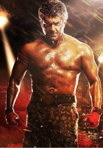 SakshiNews's tweet photo. #Jayalalithaa #HeroAjith 'జయ వారసుడు' హీరో అజిత్ ఎక్కడ? : https://t.co/YPpQRAyEyz @ajithFC https://t.co/kLV4TZduck