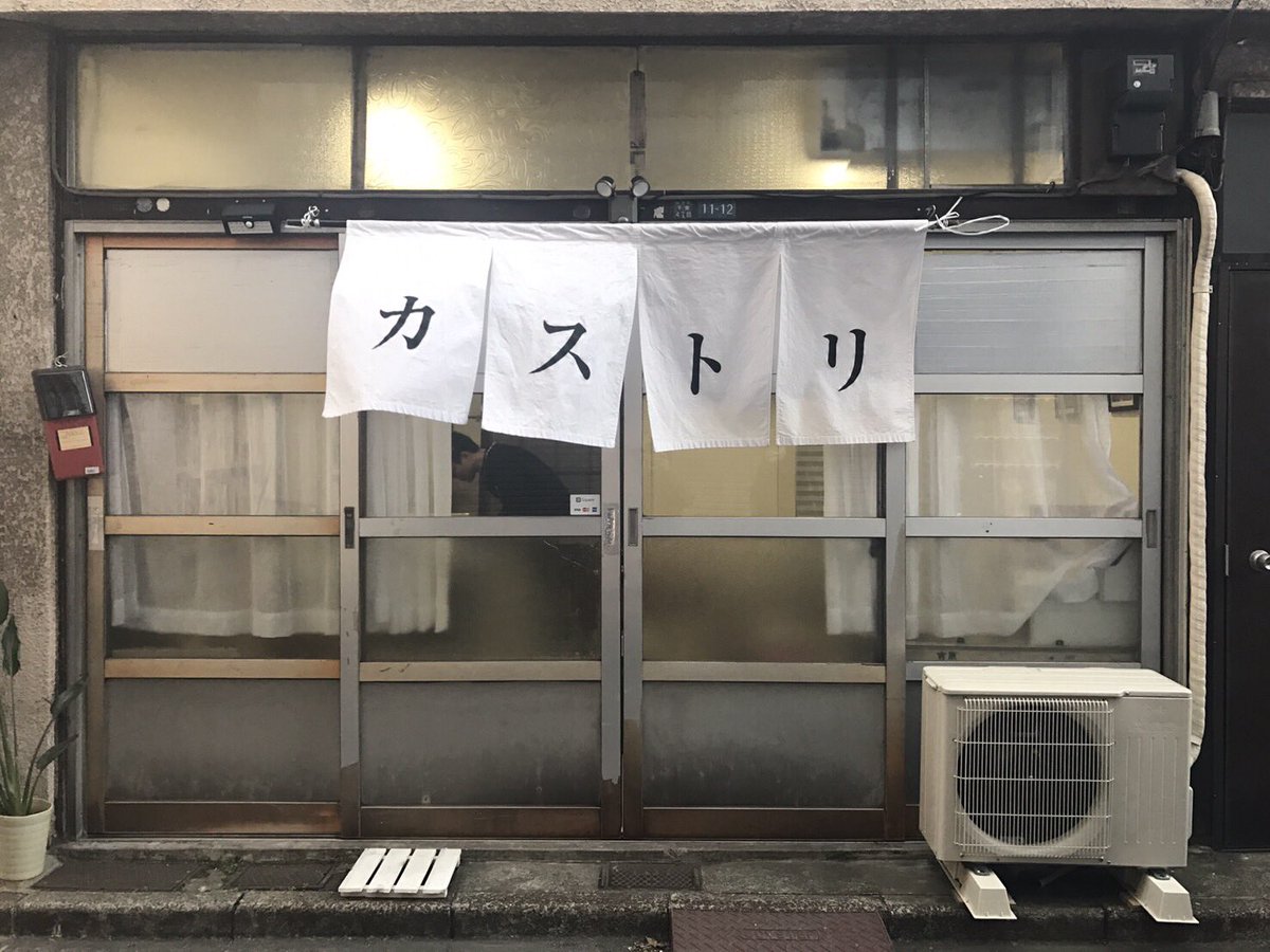 彼岸花毒美666代表 Ar Twitter 先日またもや吉原のど真ん中という素敵な立地条件のカストリ書房さんに行って参りました 大好きなあまみ様のラブホ探訪の最新版と 呼び込みババアとして働きたい5 オーパルパル の写真集 韓国の書籍です 何とも嬉しい訳まで付いて