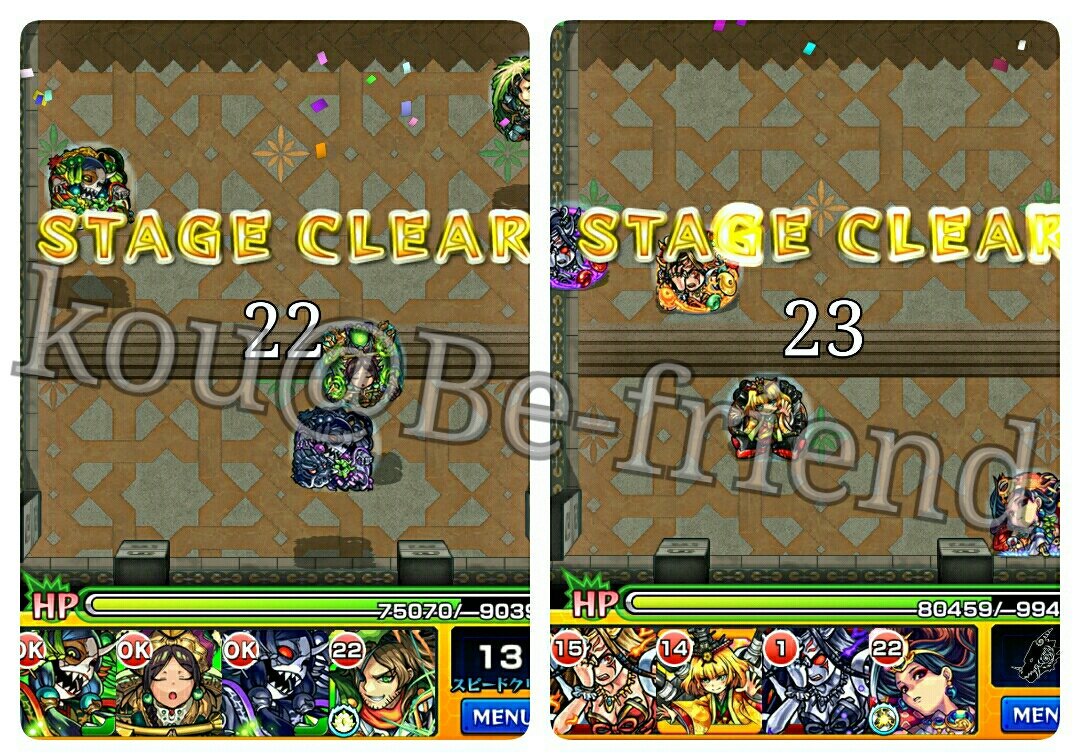 Befrien41258198's tweet photo. 塔で比較的に難易度が高いと思われる22階、23階と31階から40階まで自軍無課金攻略してきました！！ガチャ限で適正が少ない方などでも降臨パで編成しやすいようにしてみましたので適正がいないという方は1度試してみてくださいm(_ _)m 
#モンスト
#覇者の塔
#拡散希望 https://t.co/MNusEEJ7KC