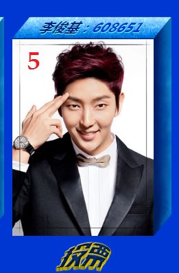 Valeria25R's tweet photo. Vote! for favorite actor 🌟💖LJG💖🌟
Fighting!!💪💪💪
https://t.co/vXVJMaGmC8   
#JGshock #star #이준기  #LeeJoonGi #李準基 #イジュンギ #WangSo
#commanderchu https://t.co/3vlEBH3crg