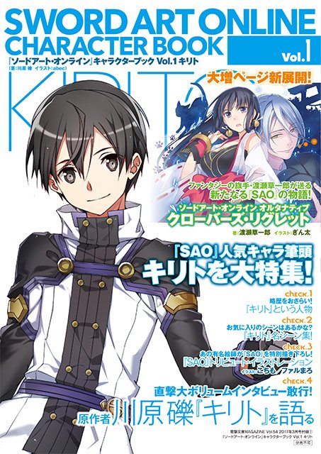 Aw Sao 川原礫スレッド312 絶ナル 無断転載禁止 C 2ch Net