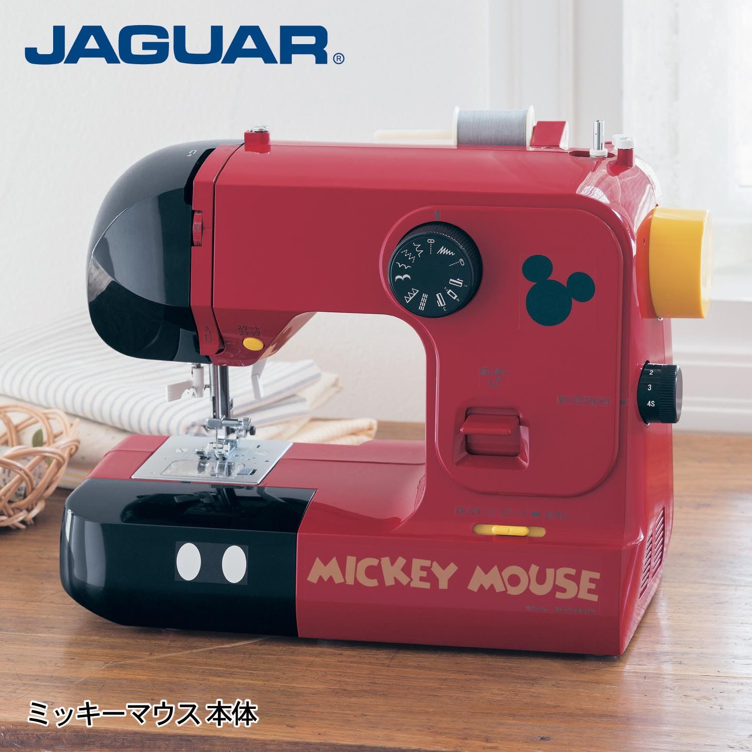 新品】ミシン ディズニーミニーJAGUAR 新品】ミシン ディズニーミニーJAGUAR