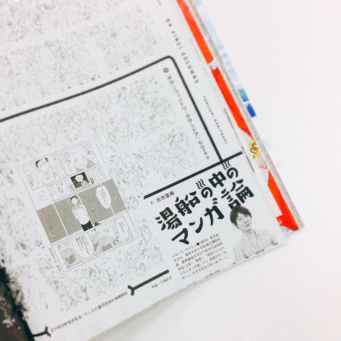 石山さやか Ishiyamasayaka Shiya07 17年02月 Page 2 Twilog 石山さやか Ishiyamasayaka Shiya07 17年02月 Page 2 Twilog