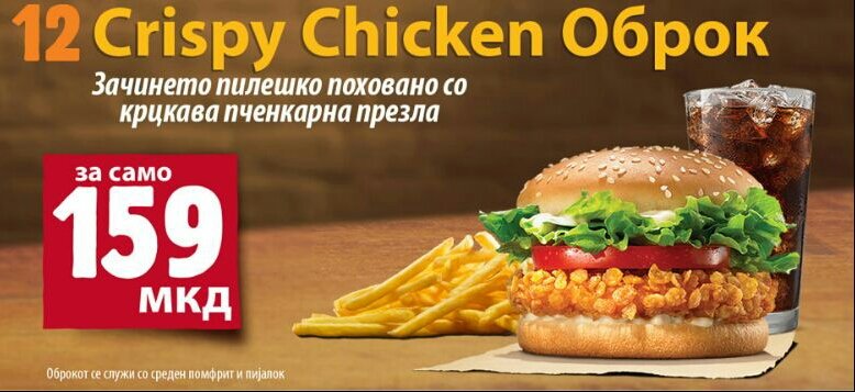 BKCentar tweet picture